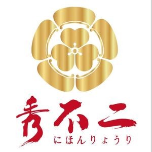 Xiu Bu Er Japanese Cuisine