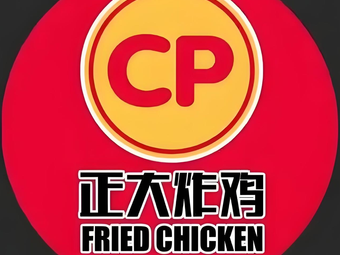 Zhengda Fried Chicken (Huashan Community Branch)