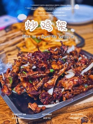 Boili Street Food · Bo Li Mini Skewers Grilling