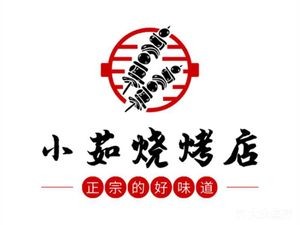 Xiao Ru BBQ (Liaohexiaoqu Branch)