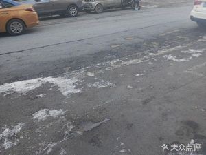 Xinjiang Brothers Big Skewers