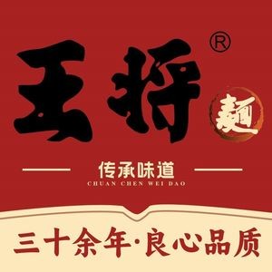 Wang Jiang Mian (Songshan Road Branch)