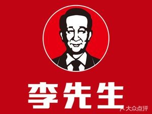 Mr. Lee's California Beef Noodles King (Genshui Road Store)