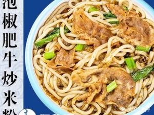 Azhati Xinjiang Fried Rice Noodles (Liaohe Road Branch)