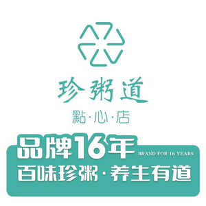 Zhen Zhou Dao (Hongbo Central Park Branch)