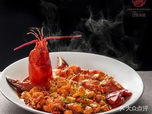 Wan Shan Cantonese Restaurant