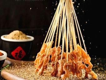 Chihuo Shijia Grilled Lamb Spine BBQ