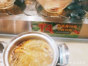 Shang Zuo 1 Yuan Rotating Xia Huo Guo