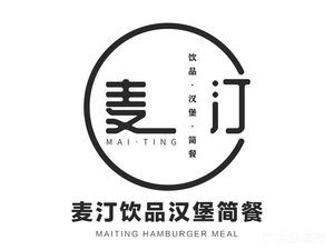 Maiding Drinks & Burgers (Zhujiang Xiangcheng Branch)