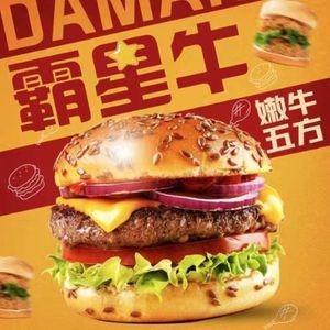 Baxing Niu Nen Beef Five Square (Xuanli Street Store)