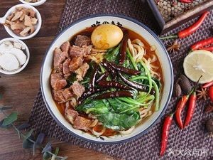 Cheng Bin Beef Noodles (Staff Courtyard Branch)
