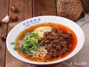 Brothers Good Fresh Spicy Noodles (200th Store)