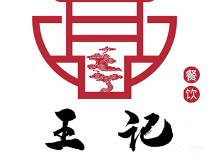 Wang's Old Dishes Restaurant