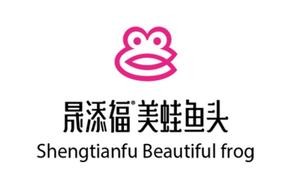 Sheng Tian Fu Frog with Fish Head Hot Pot (Development Zone Branch)