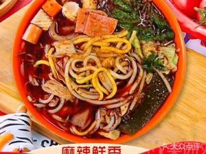 Big Bowl Spicy Hot Pot (Liushun Branch)