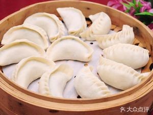 Mom's Steamed Dumplings (Xuefu Branch)
