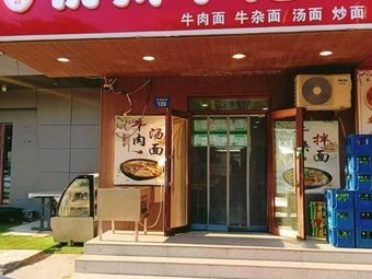 Hangzhou Steamed Buns