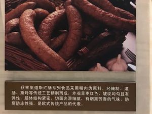 Qiulin Lidaosi (Baokang Road Store)