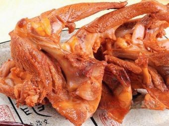 No. 1 Spicy Snack Braised Duck Products (Luxury Store)