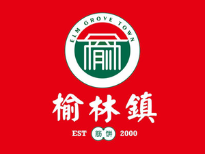 Yulin Town筋饼 (Baokang Road Branch)