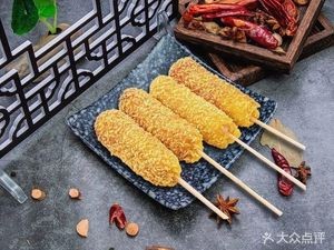 Yunnan Bone Soup Rice Noodles (Hexie Garden Branch)