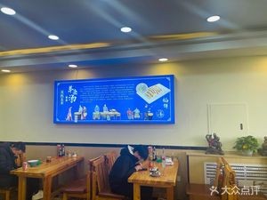 Sun Xiaowei Danxian Lamb Soup (Keyan Road Branch)