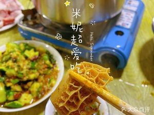 Yun Xiang Hot Pot Restaurant (Movie Machinery Family Compound Branch)