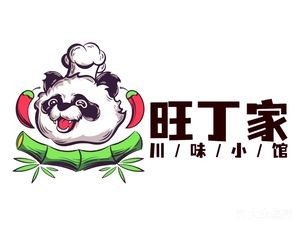 Wangding Home Sichuan Restaurant