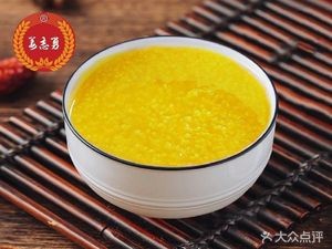 Zhi Yong Shao Bing (Baokang Road Branch)