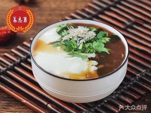 Zhi Yong Shao Bing (Lu Shop)