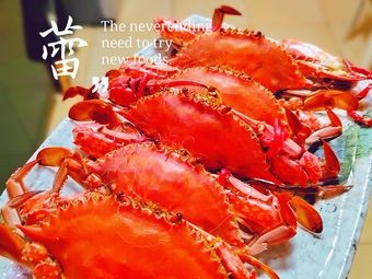 Hongda Seafood Store