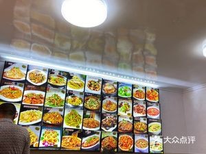Si Ji Xiang Restaurant (Haping Road Auxiliary Branch)