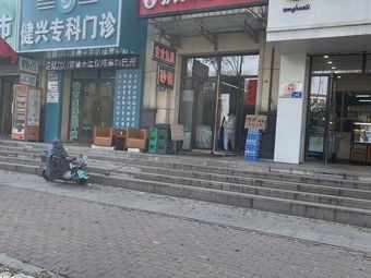 Yulai Xiang Braised Pork Pot Restaurant