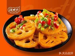 Wang Shixing Beijing-style Roast Duck