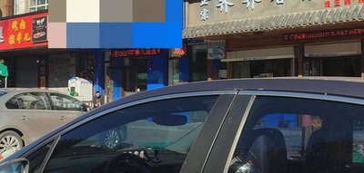 Qiqihar BBQ (Yuanda Urban Oasis 1st Phase Branch)