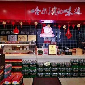 Qiulin Lida (Yuanda Urban Oasis Branch)