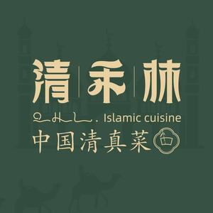 Qing He Lin · Chinese Halal Cuisine