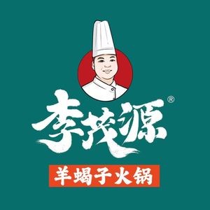 Li Maoyuan Yang Xie Zi Copper Pot Hot Pot (Zhengyi Road Store)