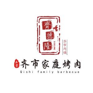 Qidelong Qishi Family BBQ