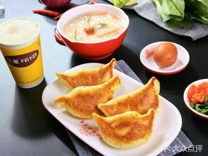 Yan Xing Long Pan-Fried Dumplings