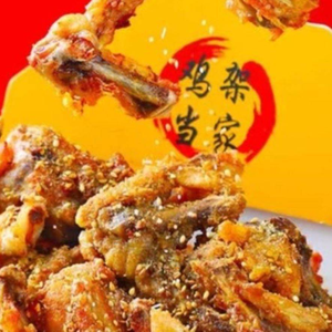 Chicken's架Dangjia Culinary Delights (Individual Business)