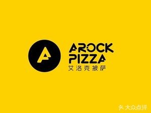 Ailock Pizza (Anning Store)