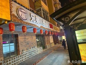 Brothers Miss You Grilled Meat (Anguo Street Branch)