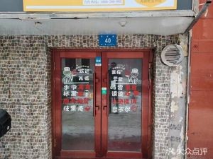 A Restaurant That Got Lost in Noodles — Running Egg Fried Rice (Dong'an Street Branch)