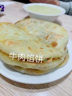 Yang Yong Ji Dumplings (Anhe Community Branch)
