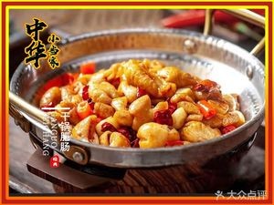 Xiang Xiao Jia Small Plates