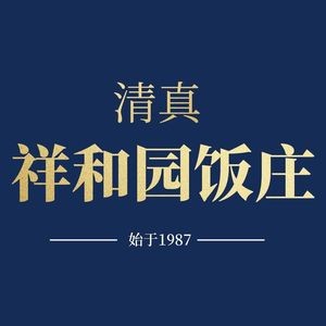Halal Xianghe Garden Restaurant (Tongda Street Branch)