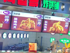 Tao Xiang Ji Fried Food Shop (Dafaguo Branch)