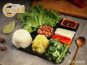 Midagun Rice Pack with Cold Noodles and Fried Skewers (DaoLi Branch)