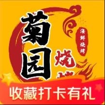 Juyuan BBQ & Hotpot (Harbin Head Office)